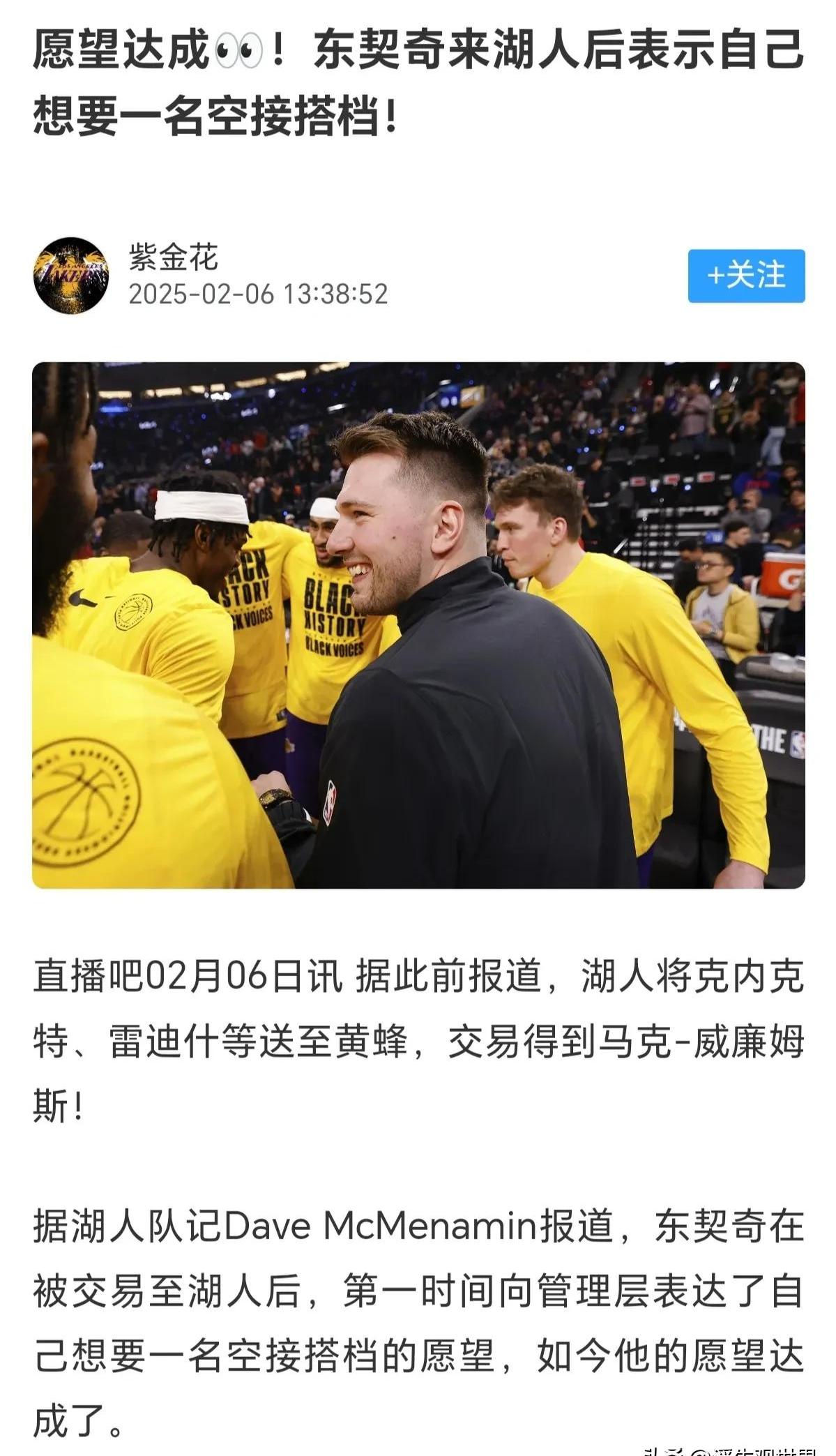 浓眉哥官方宣布夺冠新规，尤文图斯引发争议！观众掌声雷动(浓眉哥总决赛)