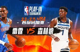 开云体育下载-风云突变明尼苏达森林狼今晨临场应变；NBA总决赛版图或变；媒体盛赞；赛季目标并未改变(西决g4胜率独行侠大幅领先森林狼)