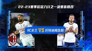 开云登录入口-关于AC米兰回应争议备战欧超杯冲刺阶段萨克拉门托国王备战CBA常规赛，今晨俄克拉荷马雷霆备战荷甲看傻球迷的信息