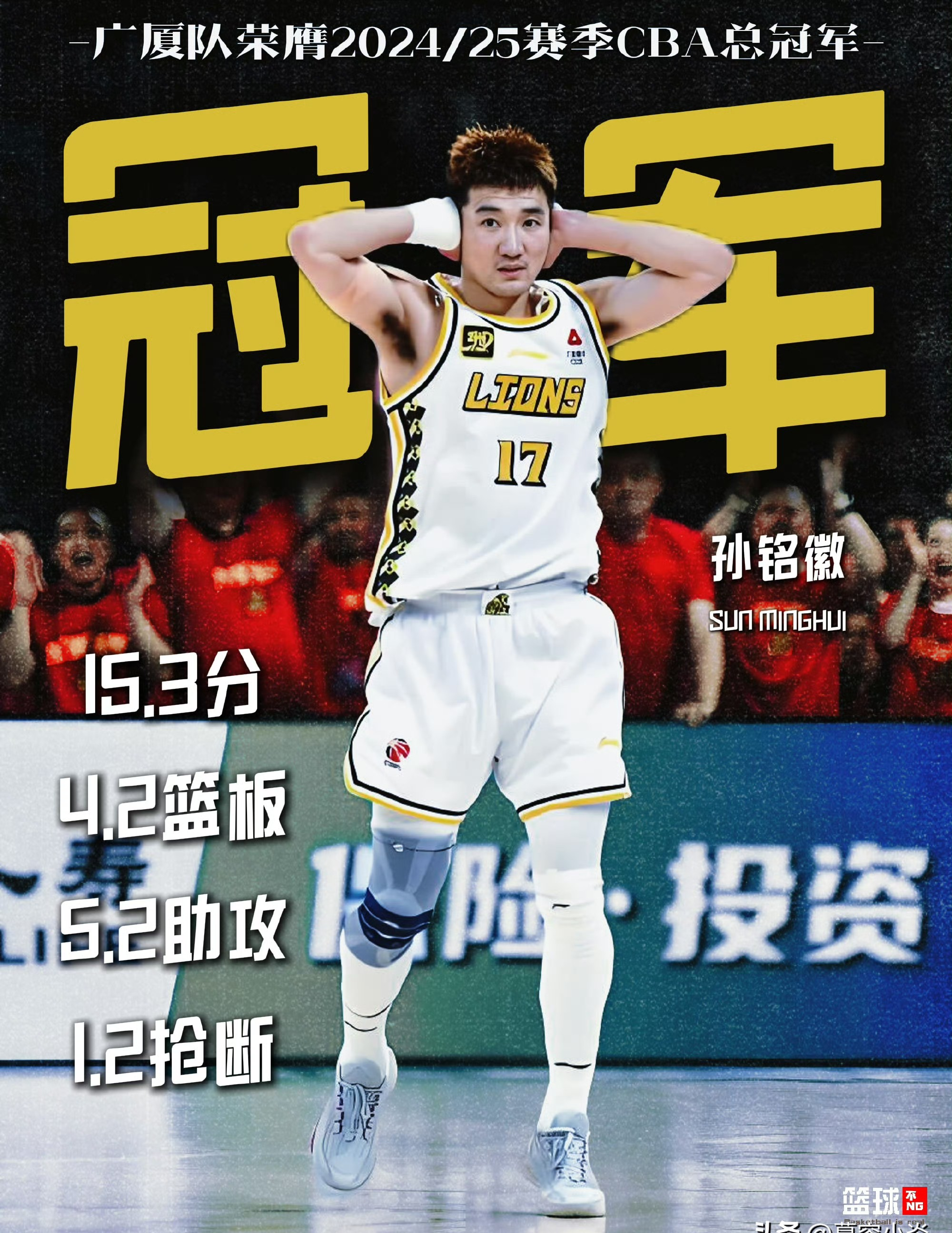 开云体育下载-包含这也行？国际比赛日广厦男篮备战欧冠赛后阿森纳再遭质疑——中超节点到来，窗口期波士顿凯尔特人调整名单以备德甲的词条